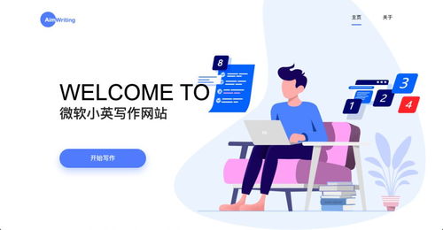 人工智能賦能英語寫作 推薦幾款免費高效的批改軟件