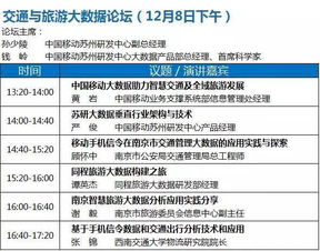 大數(shù)據(jù)與人工智能融合 120位專家為你揭曉真相