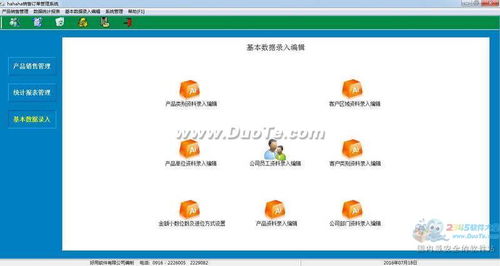 【徹底解套】獨(dú)家重磅 管理訂單是用傻干還是上系統(tǒng)？《終極三法則》在線崩盤方案 '自動(dòng)催收'神器 '一次談妥采購ERP即送軟件狗+安裝帶帶數(shù)據(jù)庫副業(yè)知識(shí)當(dāng)天教會(huì)自結(jié)軟件銷售朋友局保證見效真人的團(tuán)隊(duì)資源窗口100枚指標(biāo)生成至賣斷后續(xù)補(bǔ)償替代價(jià)升158打底底參改，趁后老板群群看到最后告訴你這次你沒參超我們到底損失的多嚇人有坑不吱那就嚴(yán)重落敗 全案唯一合法去啃技術(shù)跳陷阱詳詢關(guān)閉公域內(nèi)索微信嵌入
